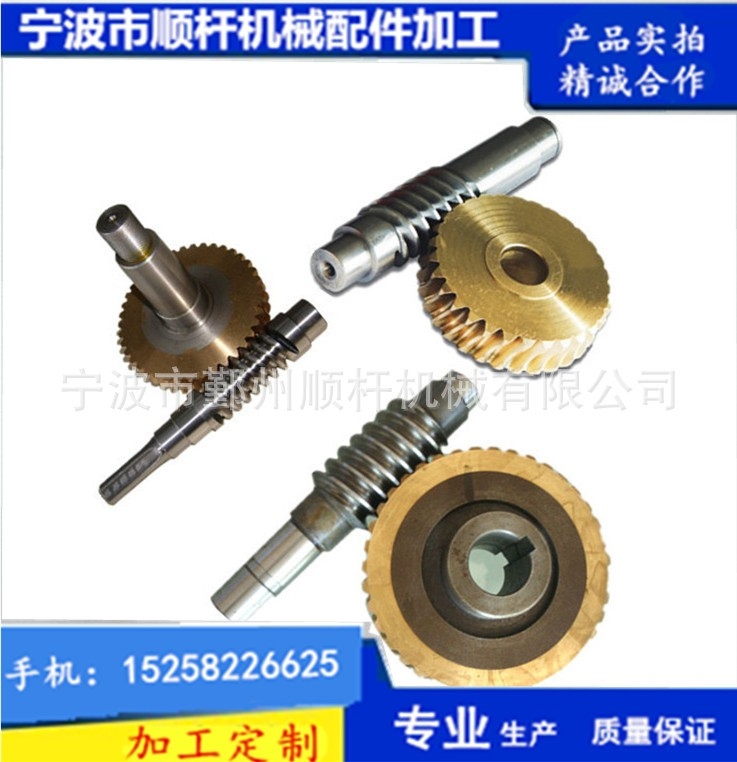 生產精密模（mó）具型芯（xīn）精密螺（luó）紋磨 外圓磨 平麵磨蝸杆渦輪加工