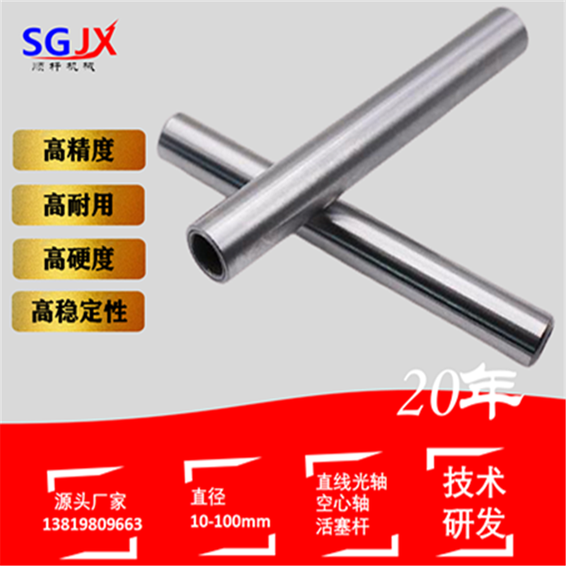 直線光軸 鍍（dù）鉻光杆軟硬軸