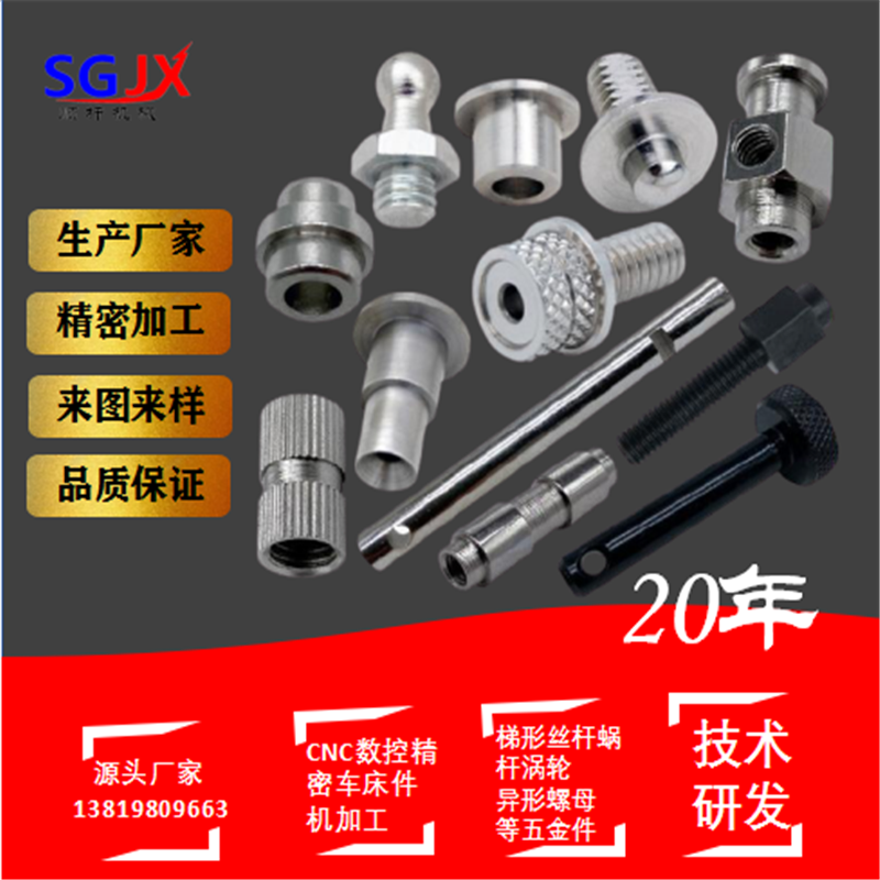精密機（jī）械（xiè）零部件機加工