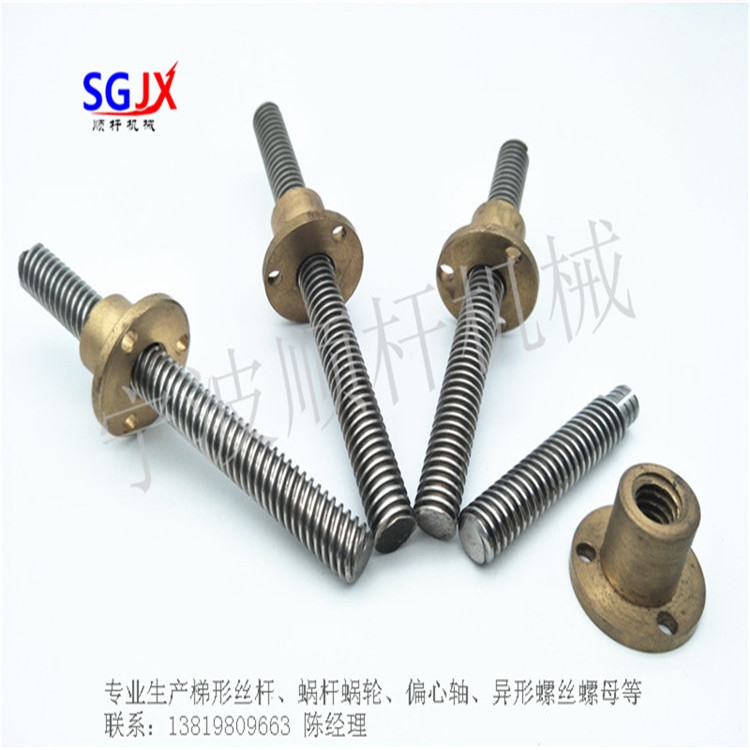 304梯形絲杆（gǎn）T型螺母
