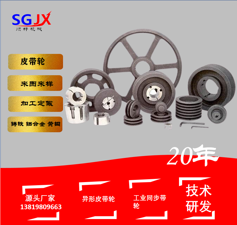 定製加工不鏽鋼渦輪蝸（wō）杆