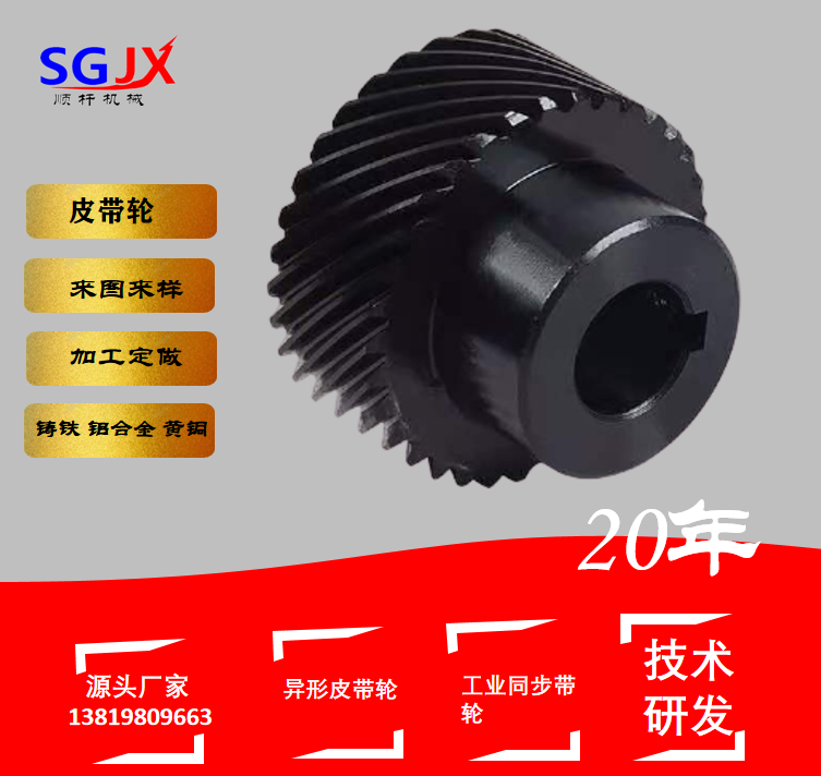 非標定製（zhì）口罩機專用配件