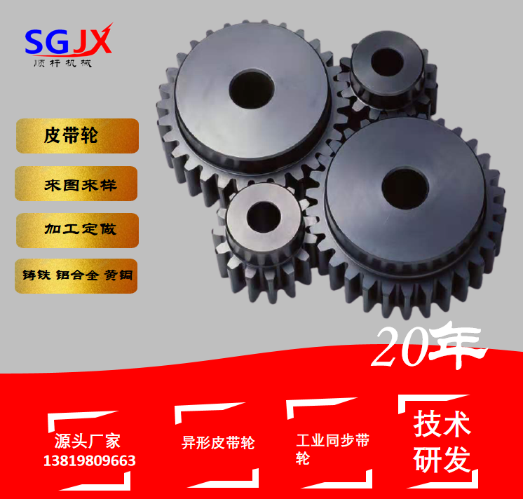 微型減速機齒（chǐ）輪 廠（chǎng）家定製