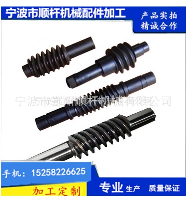廠家定製微型蝸輪蝸杆（gǎn）  小模數硬齒輪配套精密加工