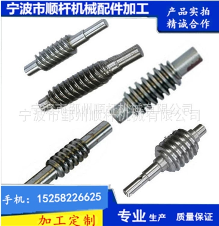 蝸杆齒輪蝸（wō）輪加（jiā）工45號鋼銅件金屬齒輪減速機來圖非標定製
