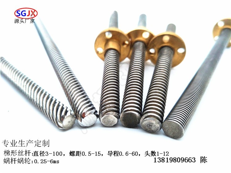 T81-2-3-4-5-6-7-8-9-10-11-12頭 左右旋一體 多頭梯形絲杆 T形螺紋