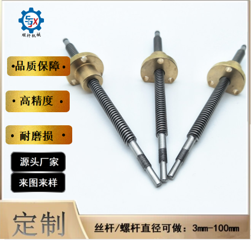 專（zhuān）業生產T51四頭梯形絲杆 各規格非標機床螺杆及螺母光軸（zhóu）